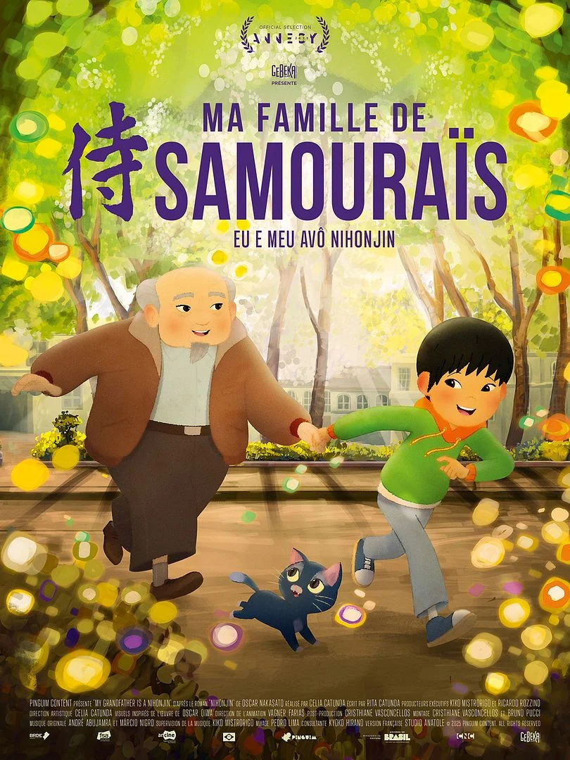 Film Ma famille de samouraïs