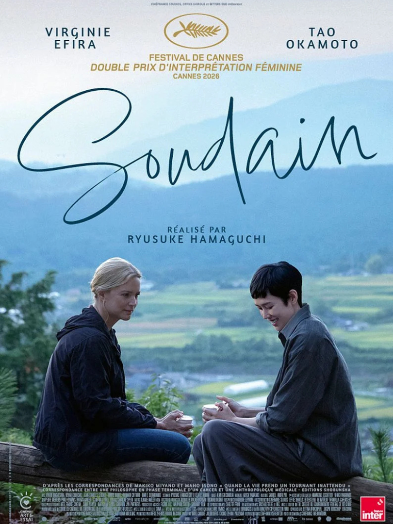 Film Soudain